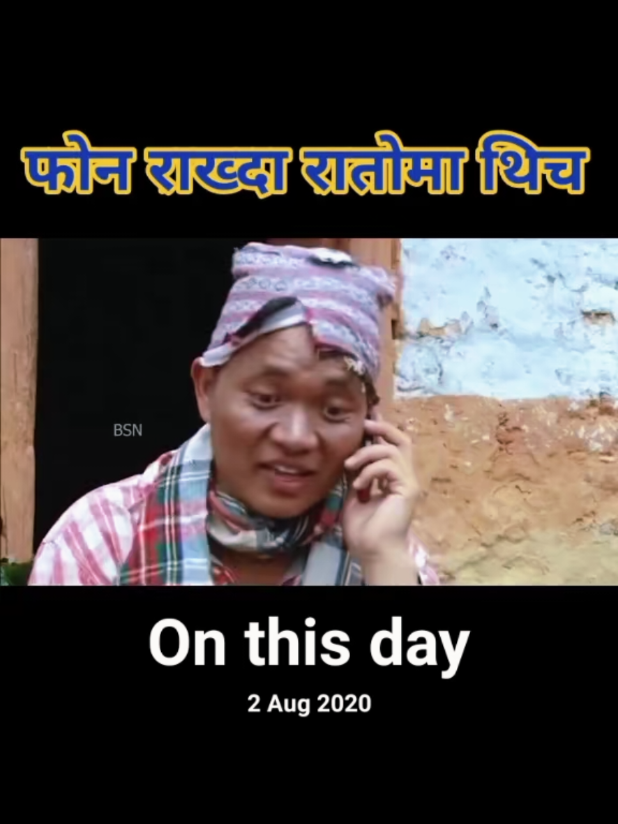 @Sagar Pun