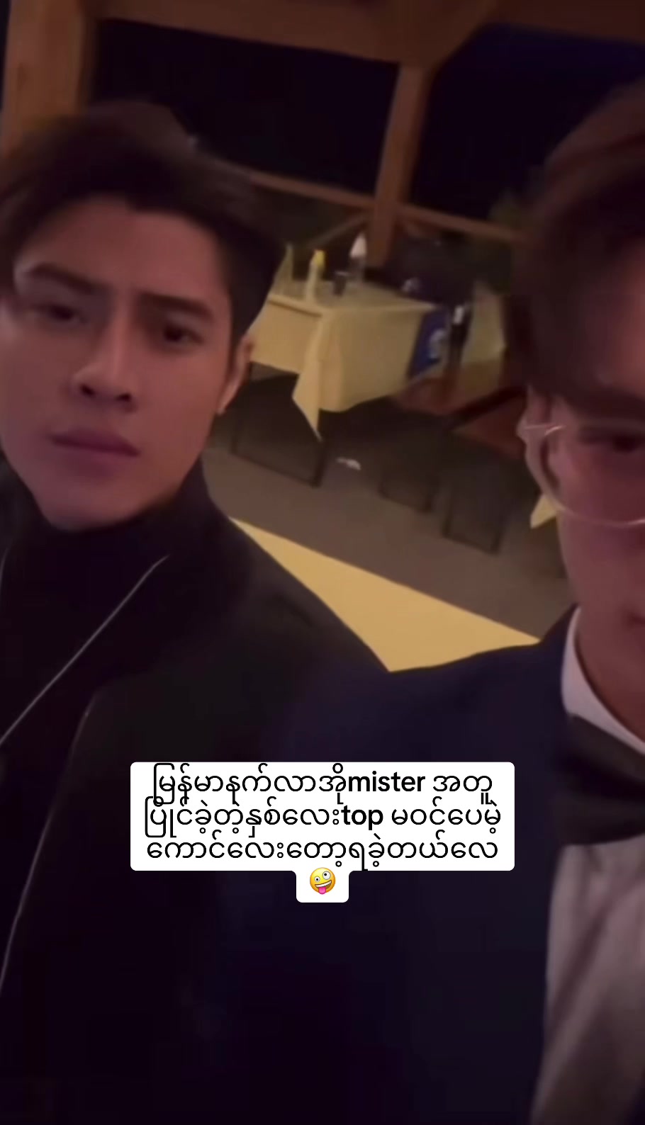 @MISS Myanmar