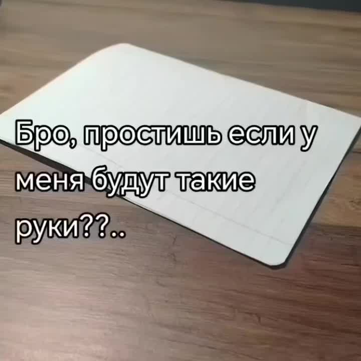 @джи иннитовская