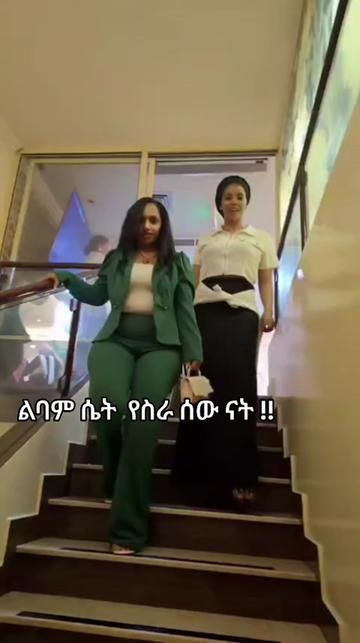 @ኩሩ ያበሻ ልጅ Tube