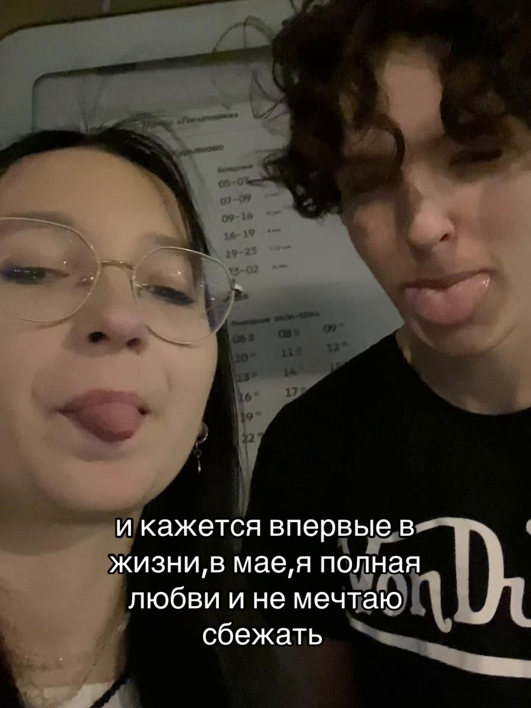 @masha yaya