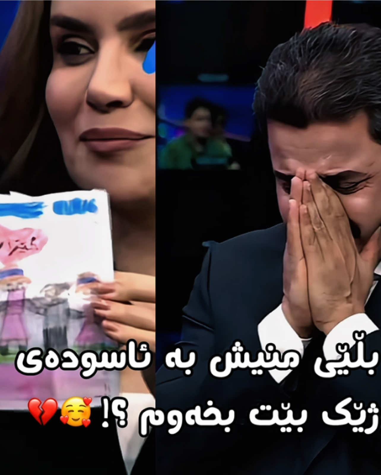 @﮼رایۆ فۆریوو💜