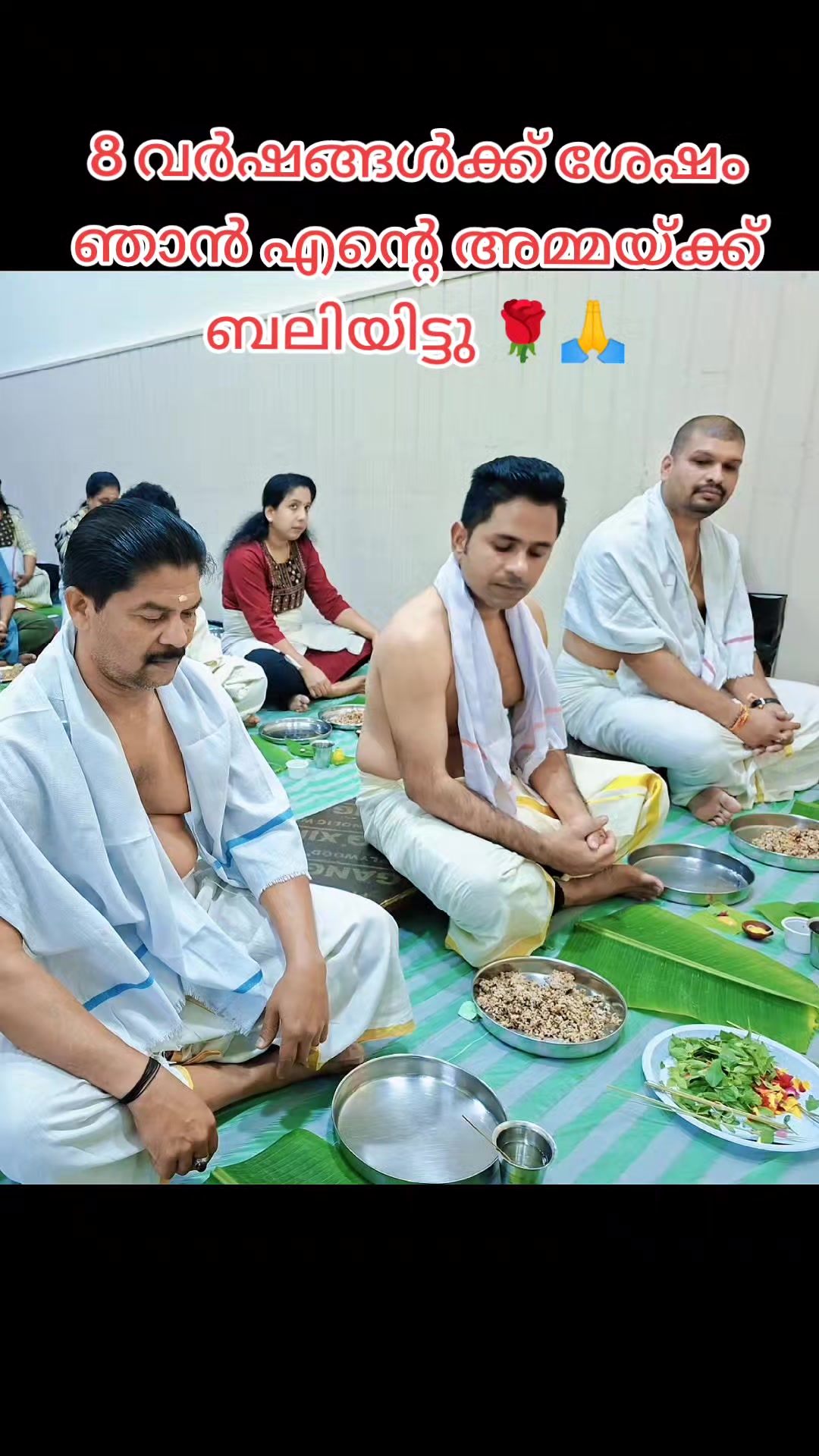 @Ajeesh Aji