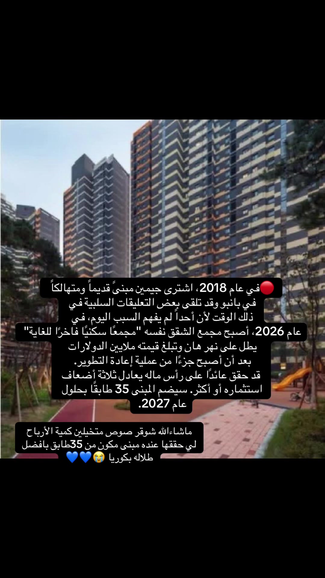 @Remal 🐥