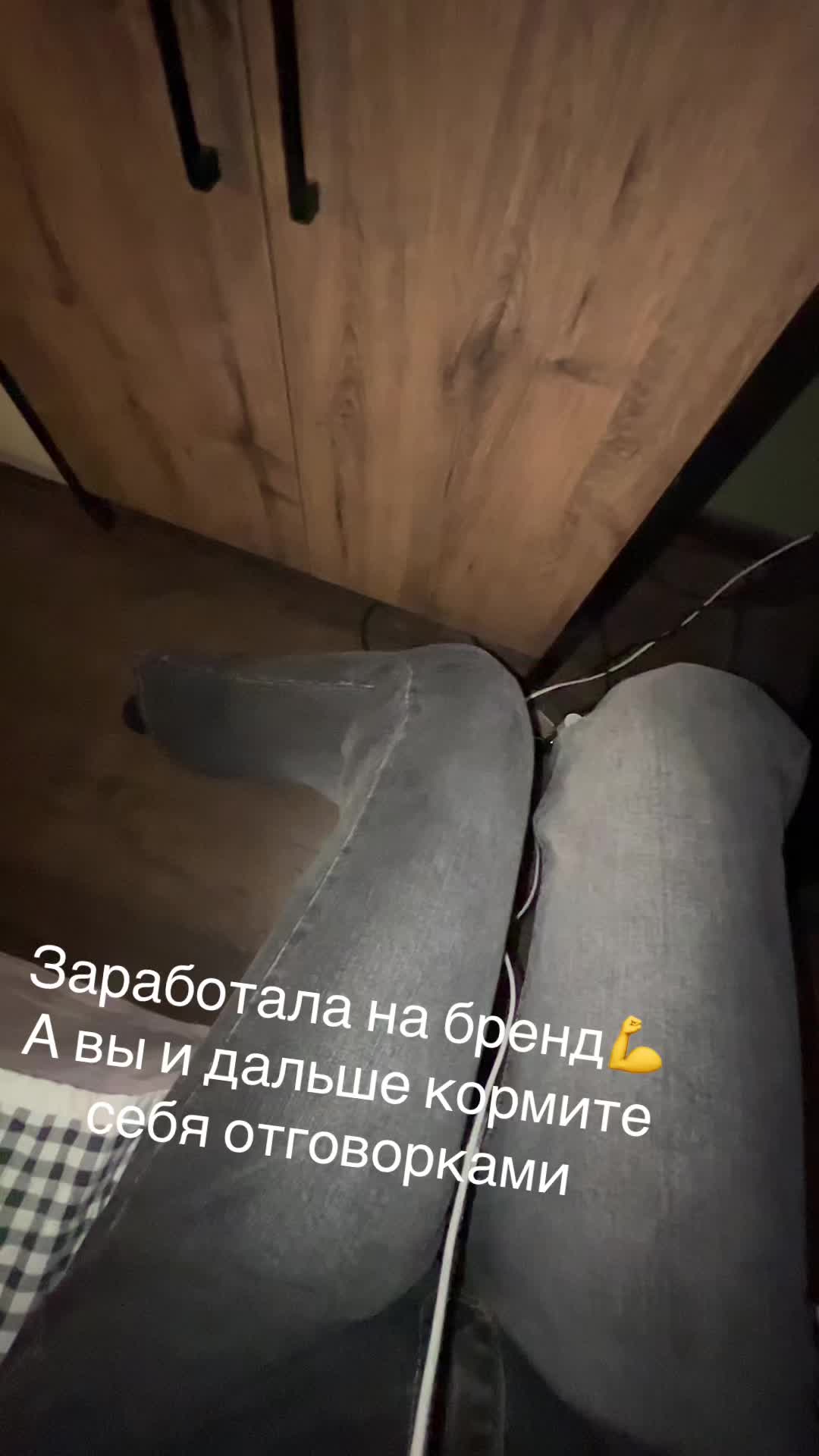 @София сдристни