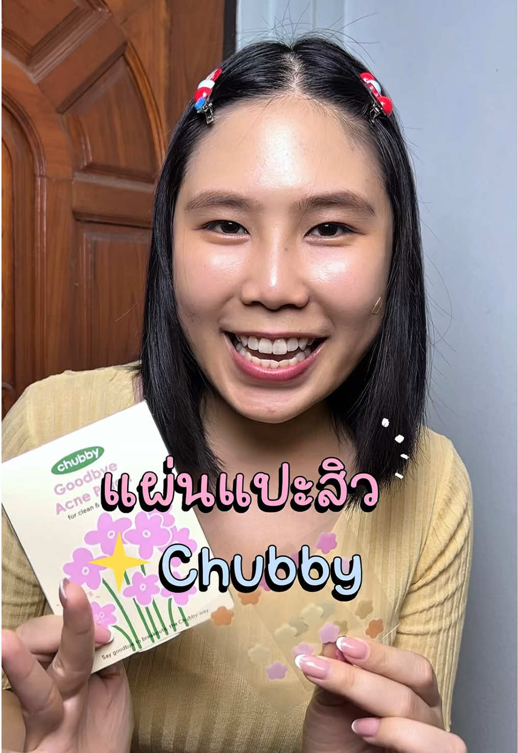 @อายตา ซะป๊ะอย่าง