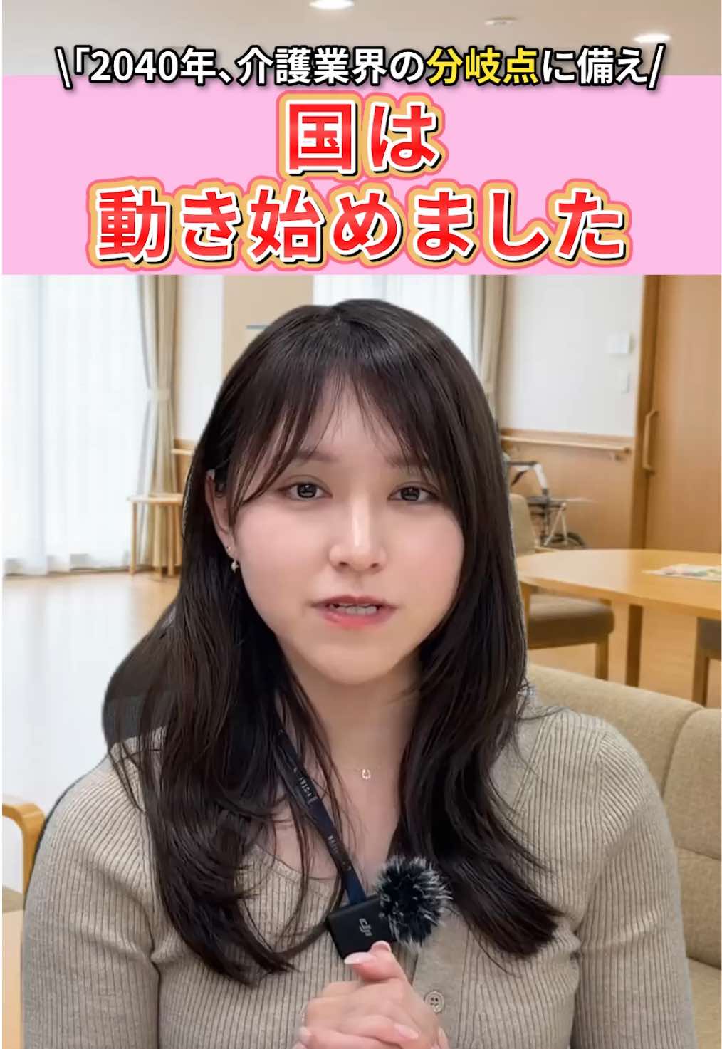 @医療介護サポートクラブ
