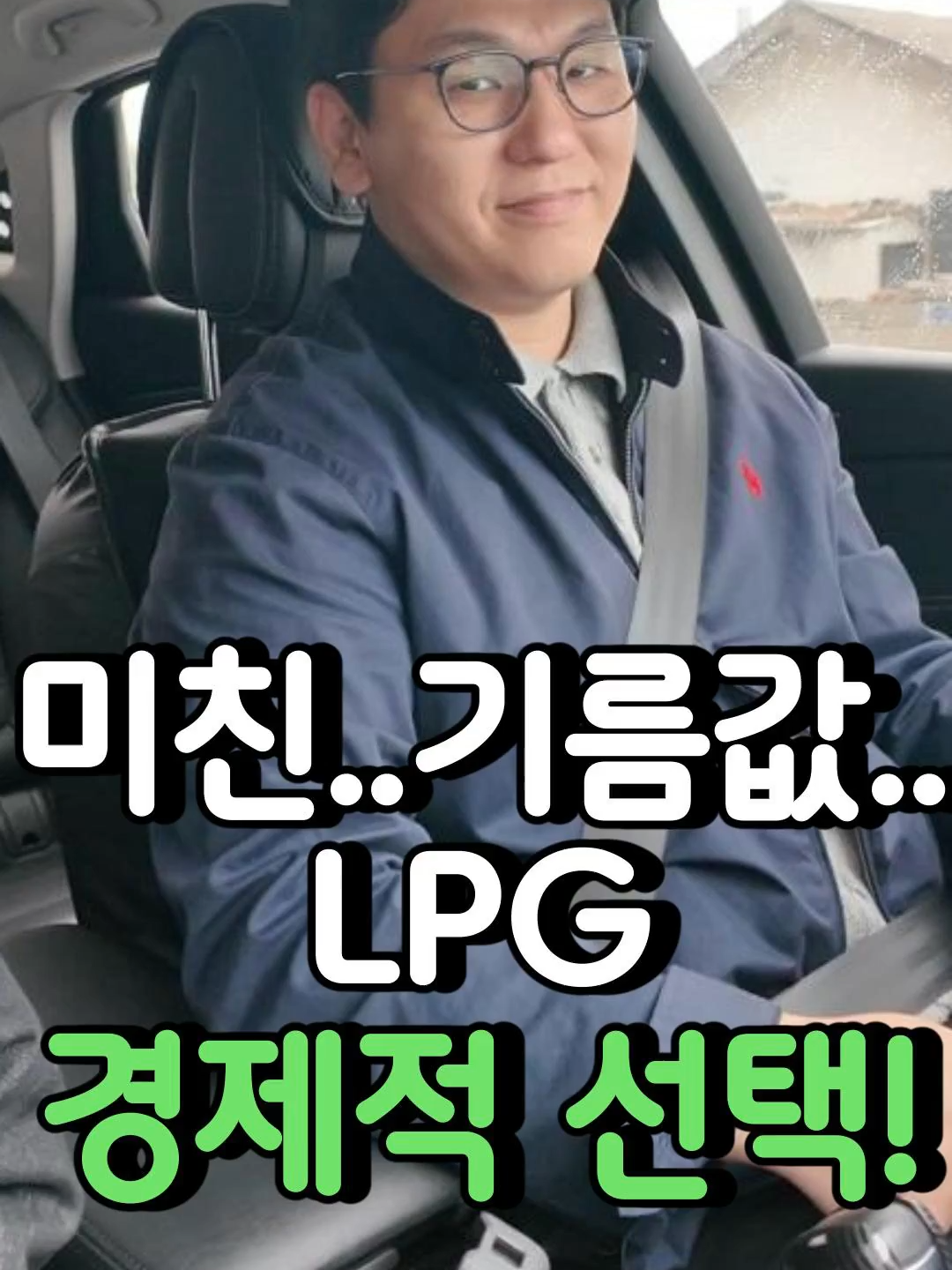 @우리동네차차차