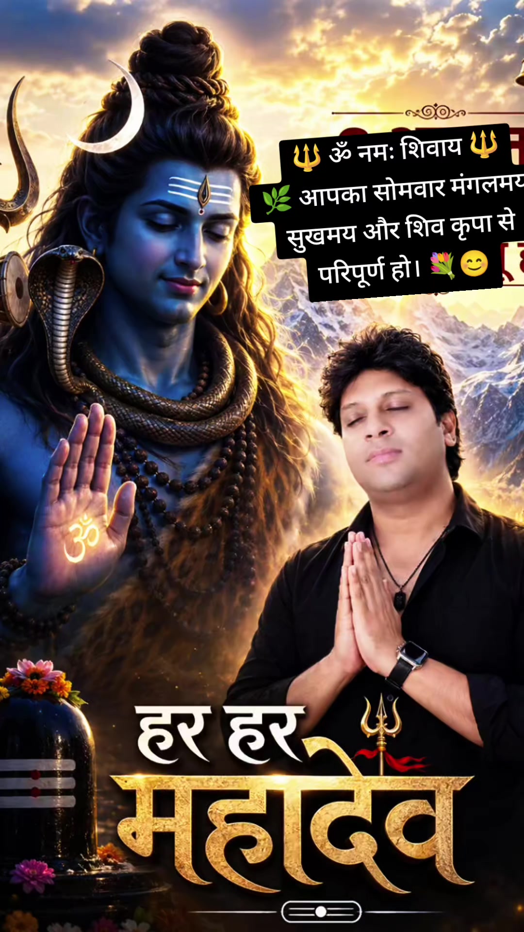 @Sanatani Chandan 🕉️🚩