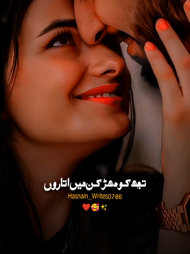 @Hasnain_Writes0786