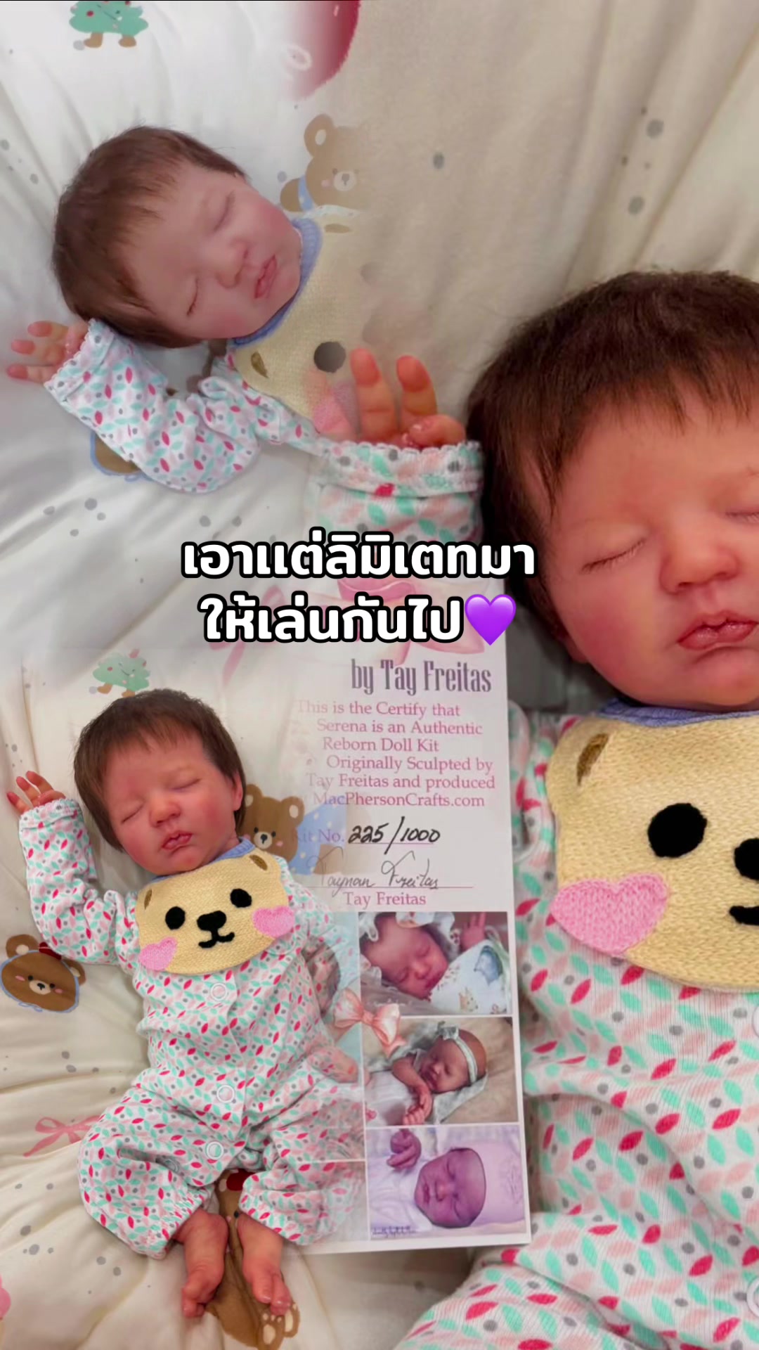 @rebornbabyครูตาลRBK