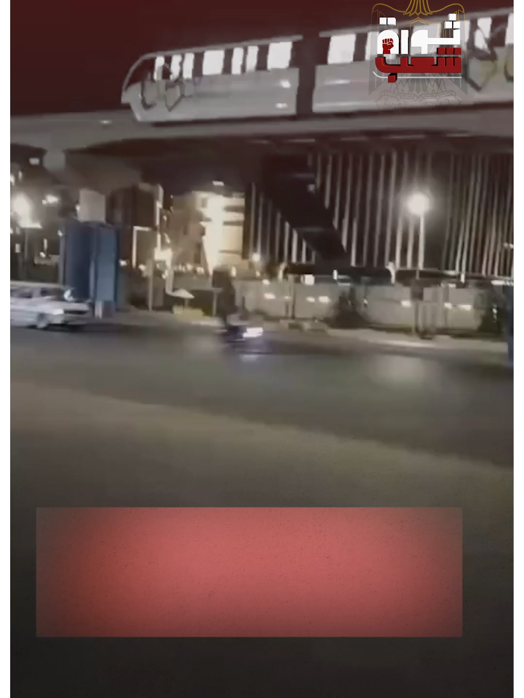 @ثورة شعب