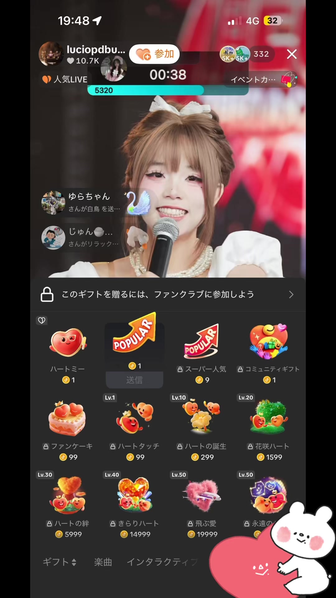 @久美🍚🥔🐿