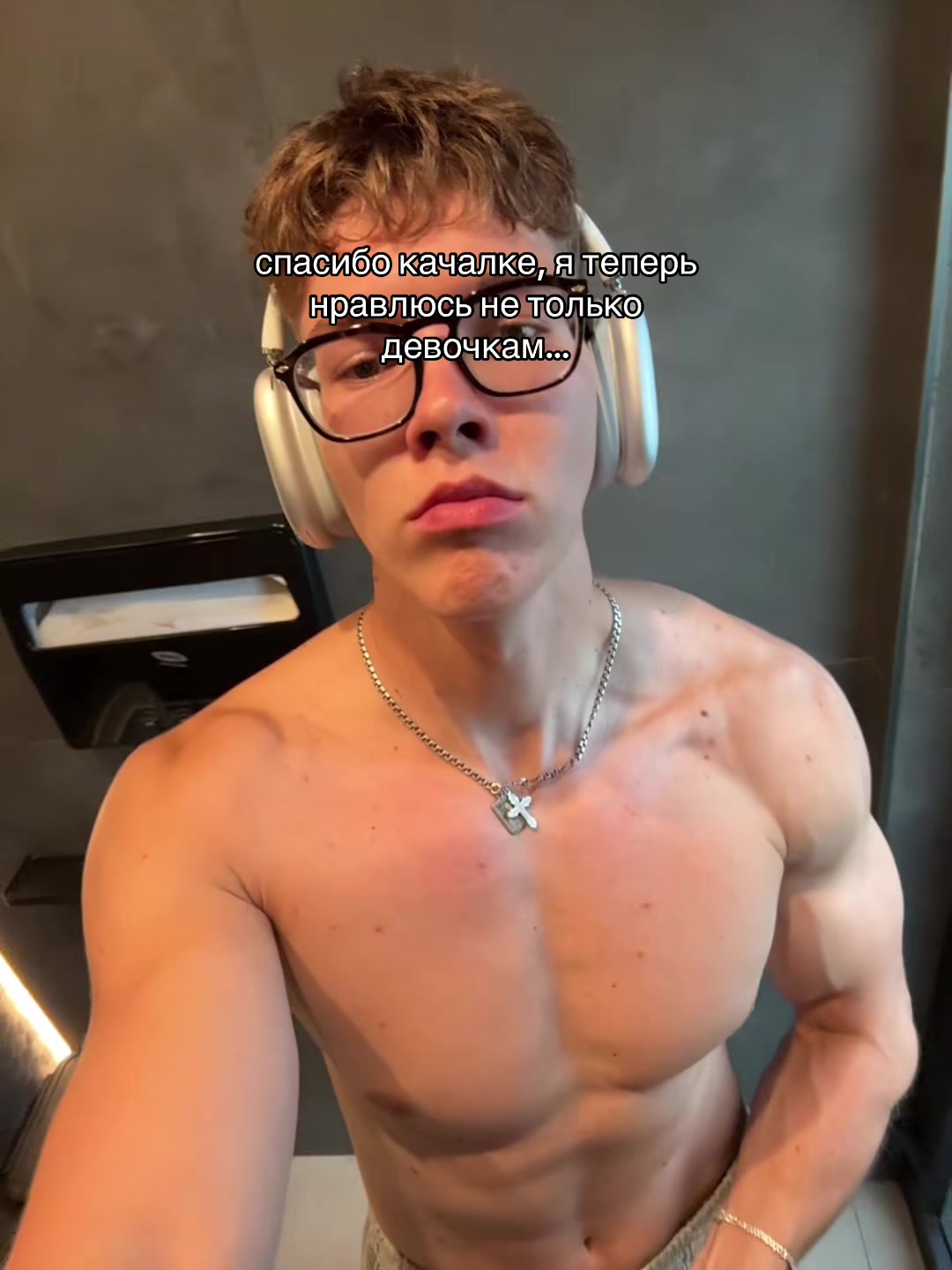 @Илюшка 💋