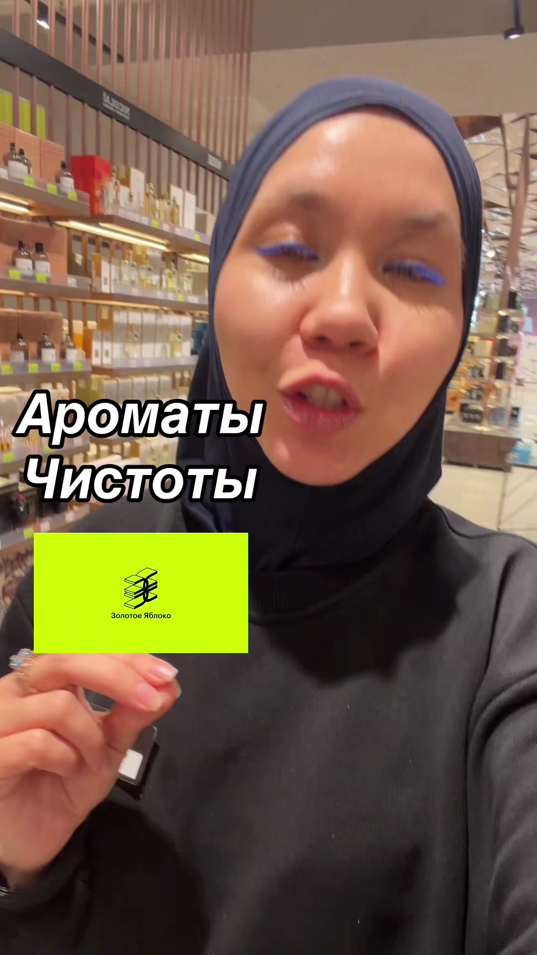 @dina_kosmetic