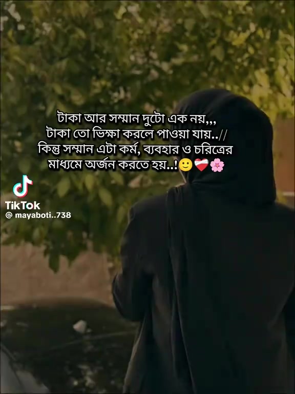@ISRAT JAHAN 🌼👩❤️👨N±S🌼👩