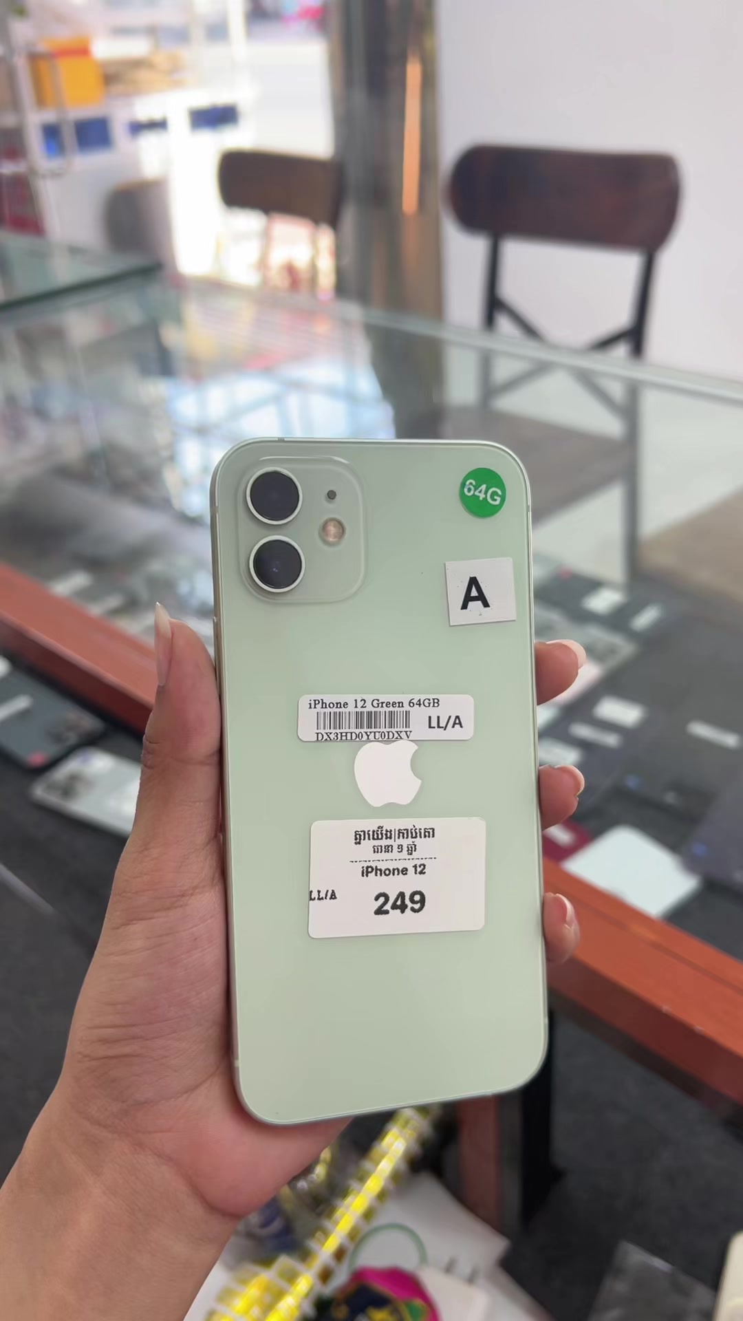 @គ្នាយើង