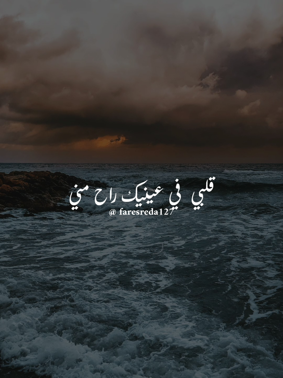 @فــارس♡