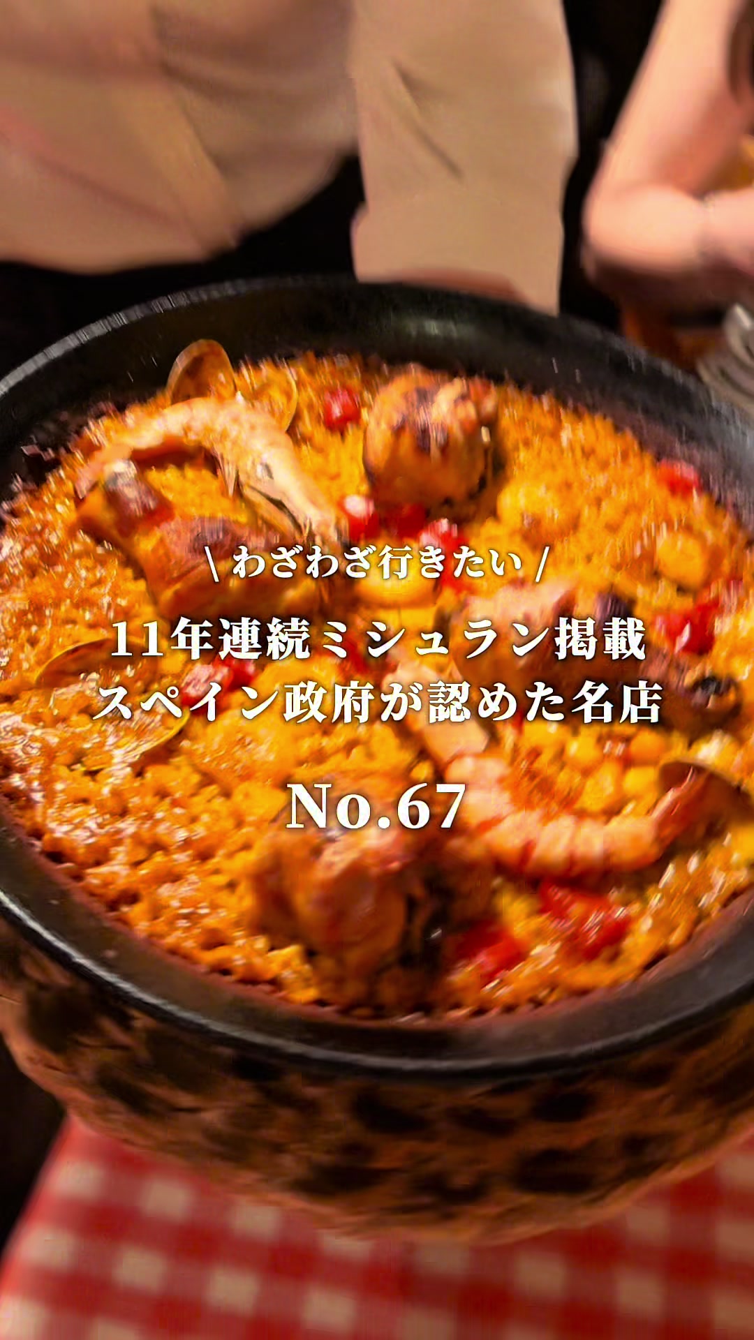 @わざわざ行きたい、グルメと旅。