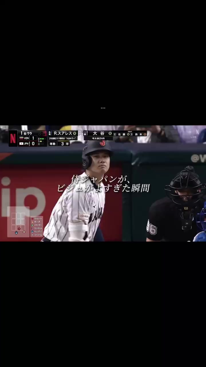 @ワホー