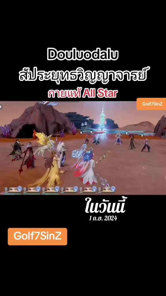 @Golf7SinZ_VGC