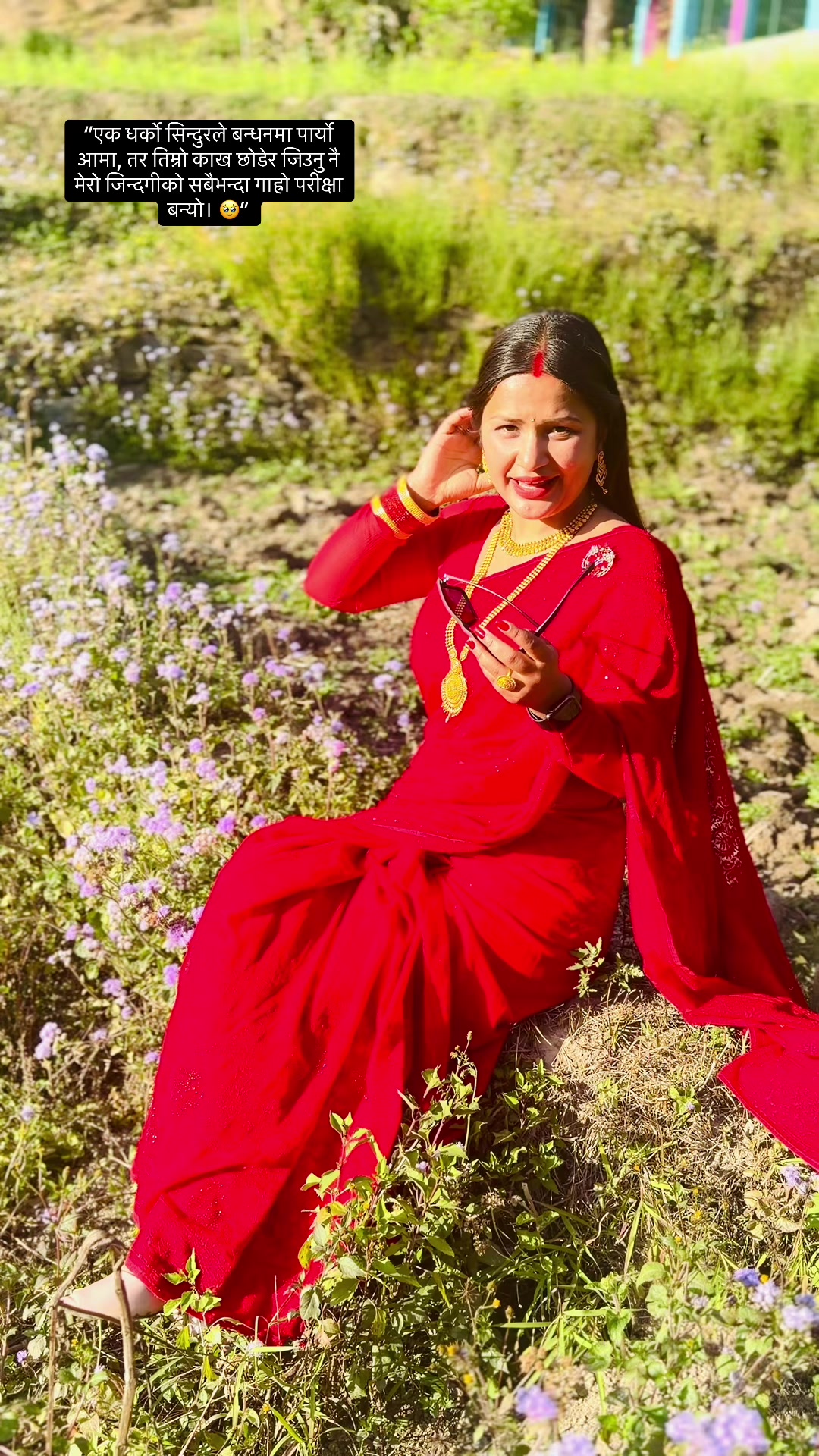 @Sapkota Sunita