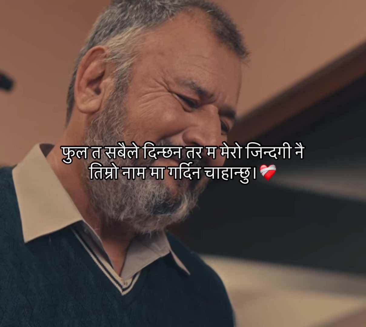 @आकाश क्षेत्रि