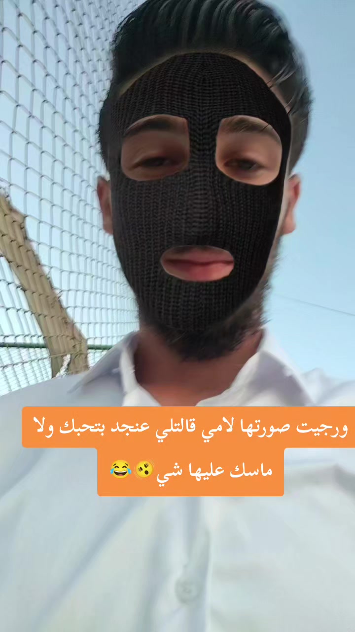@الــــمـقـنـ؏ ؍͜ 𝟗𝟔𝟑 🐊🩸