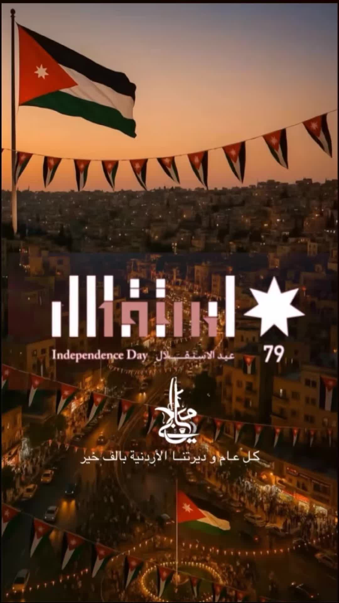 @قصي المجالي