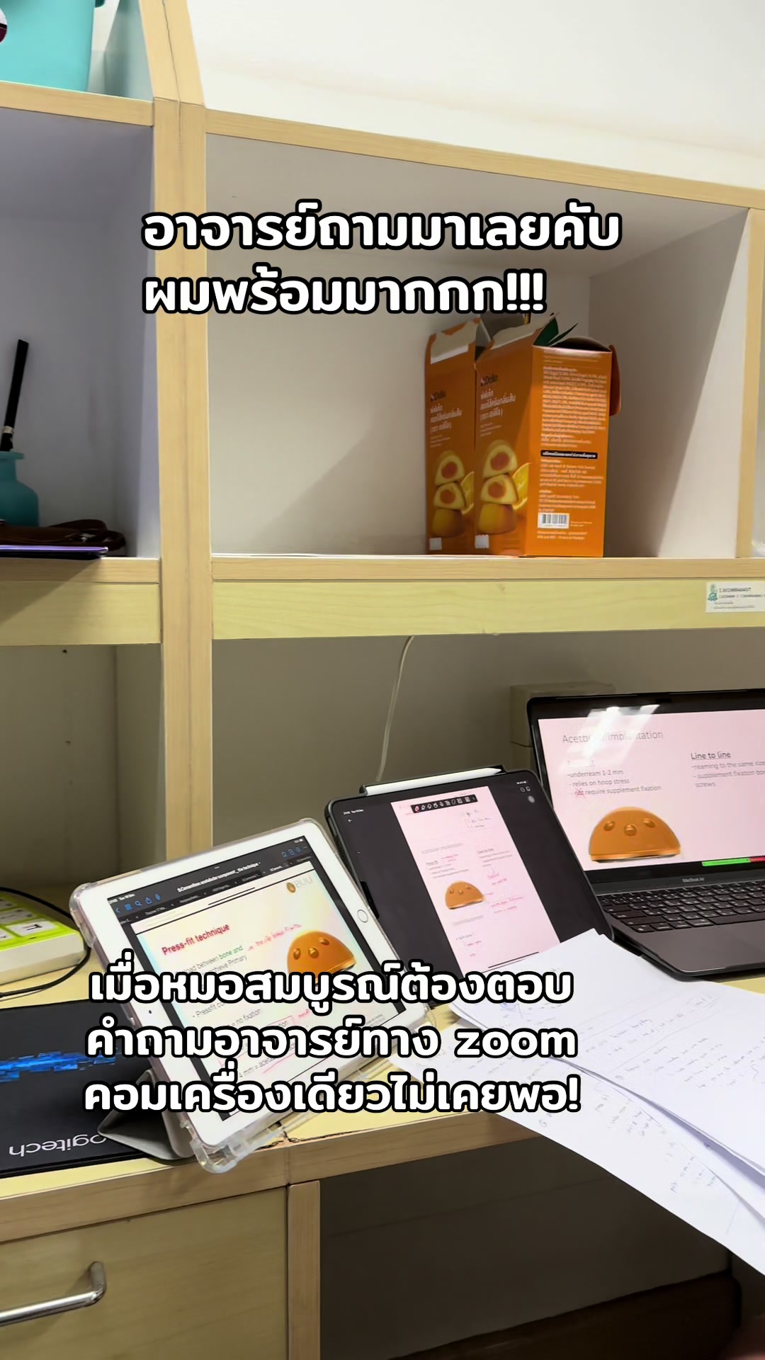 @ตามติดชีวิตหมอกระดูกริมน้ำ