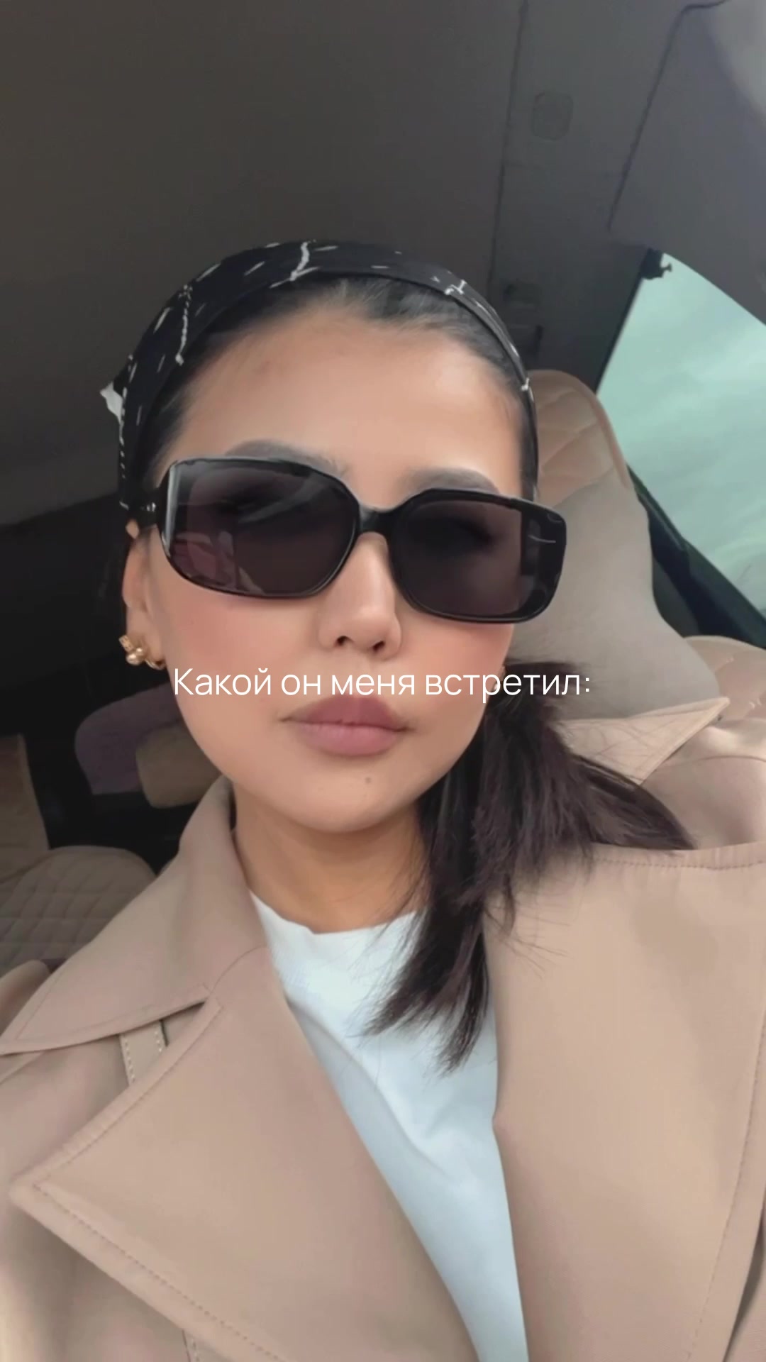 @arshainastana