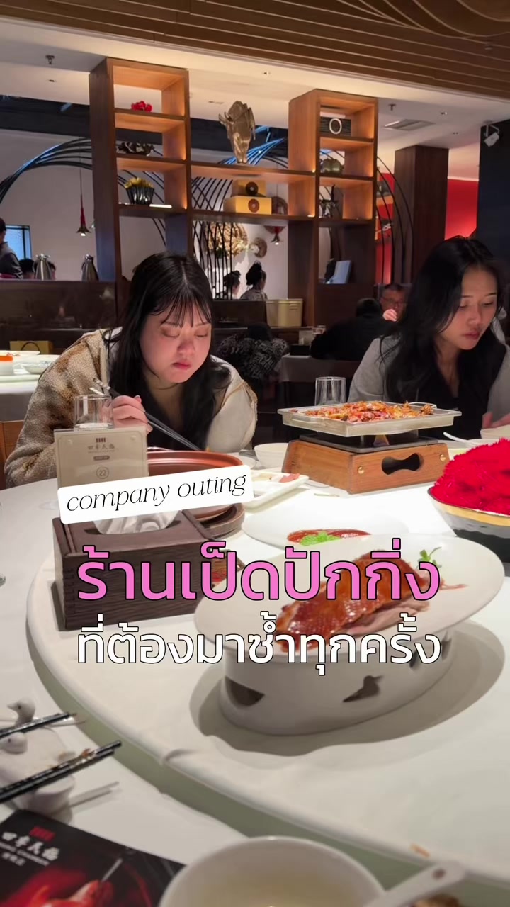 @Couple CEO