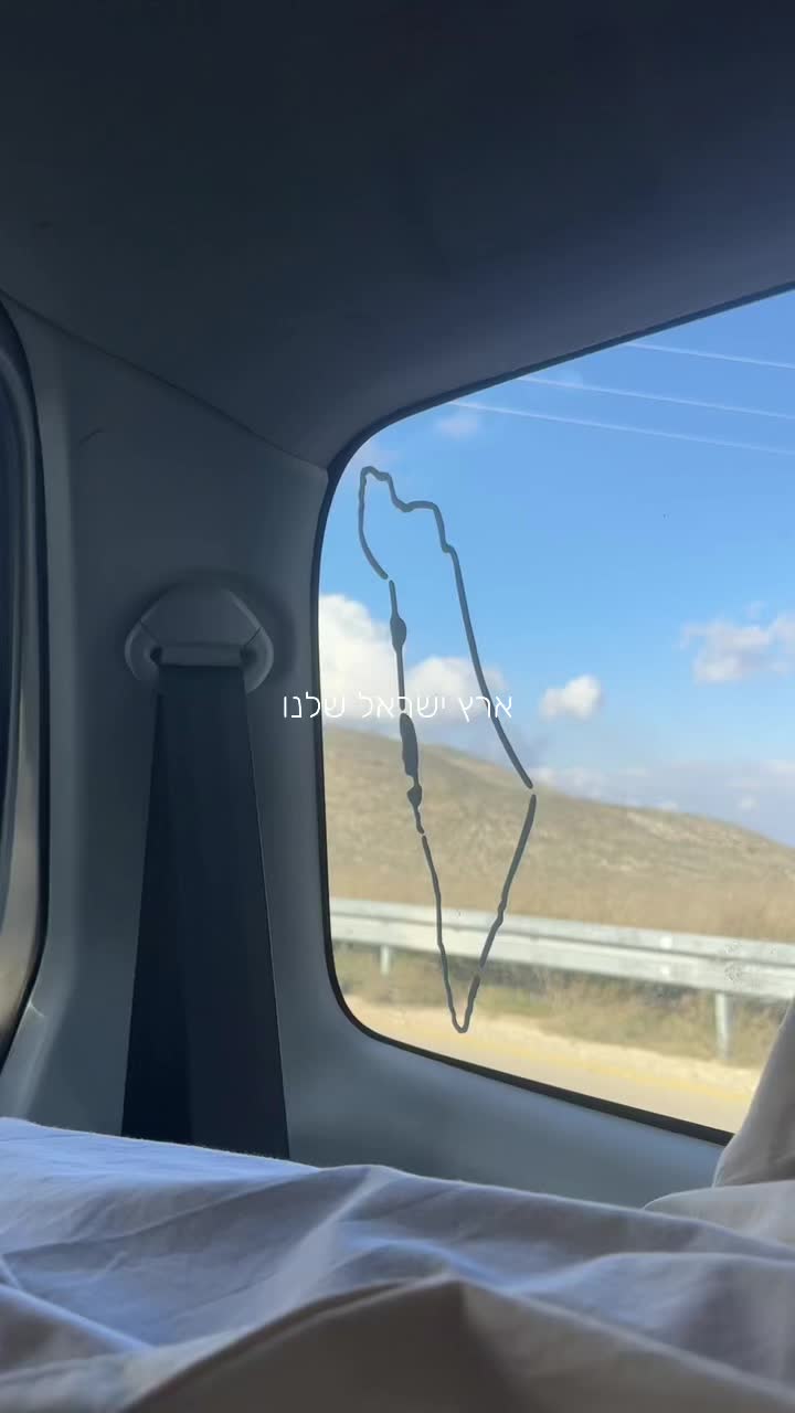 @עלמה