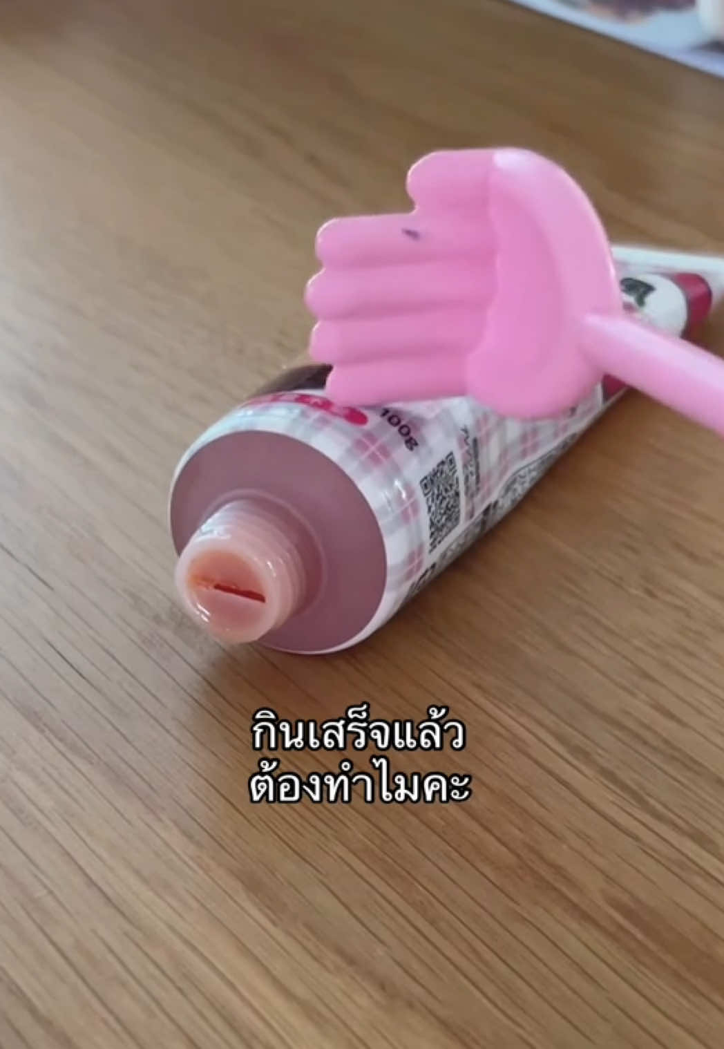 @Tuk Little Monster