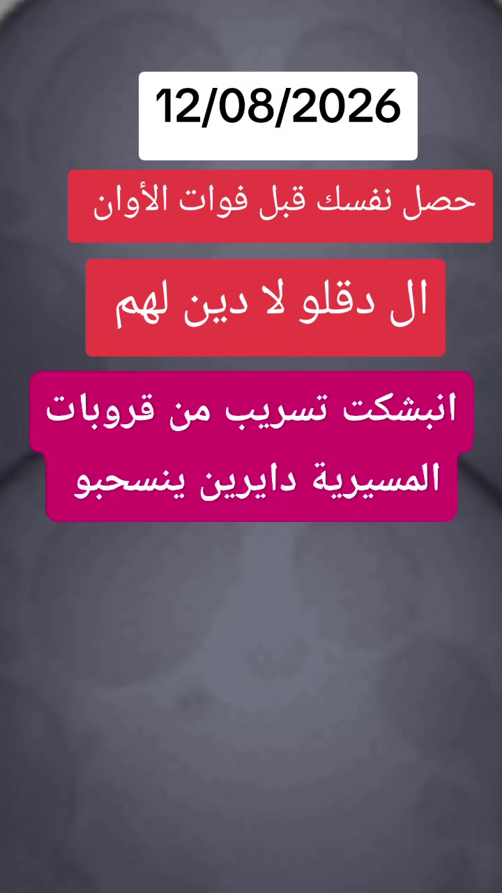 @كبشرة العمالقه اخو الشهيد ✌️💪