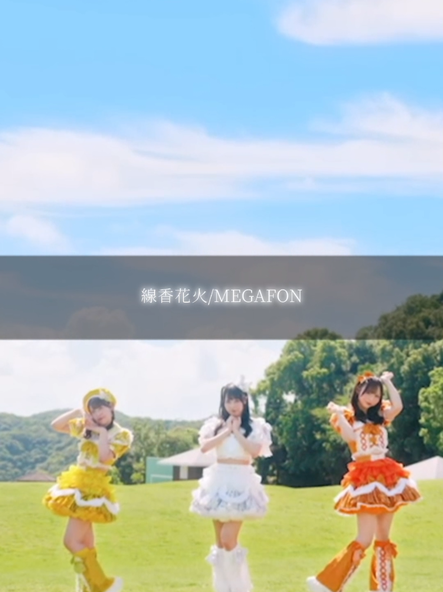 @おはな