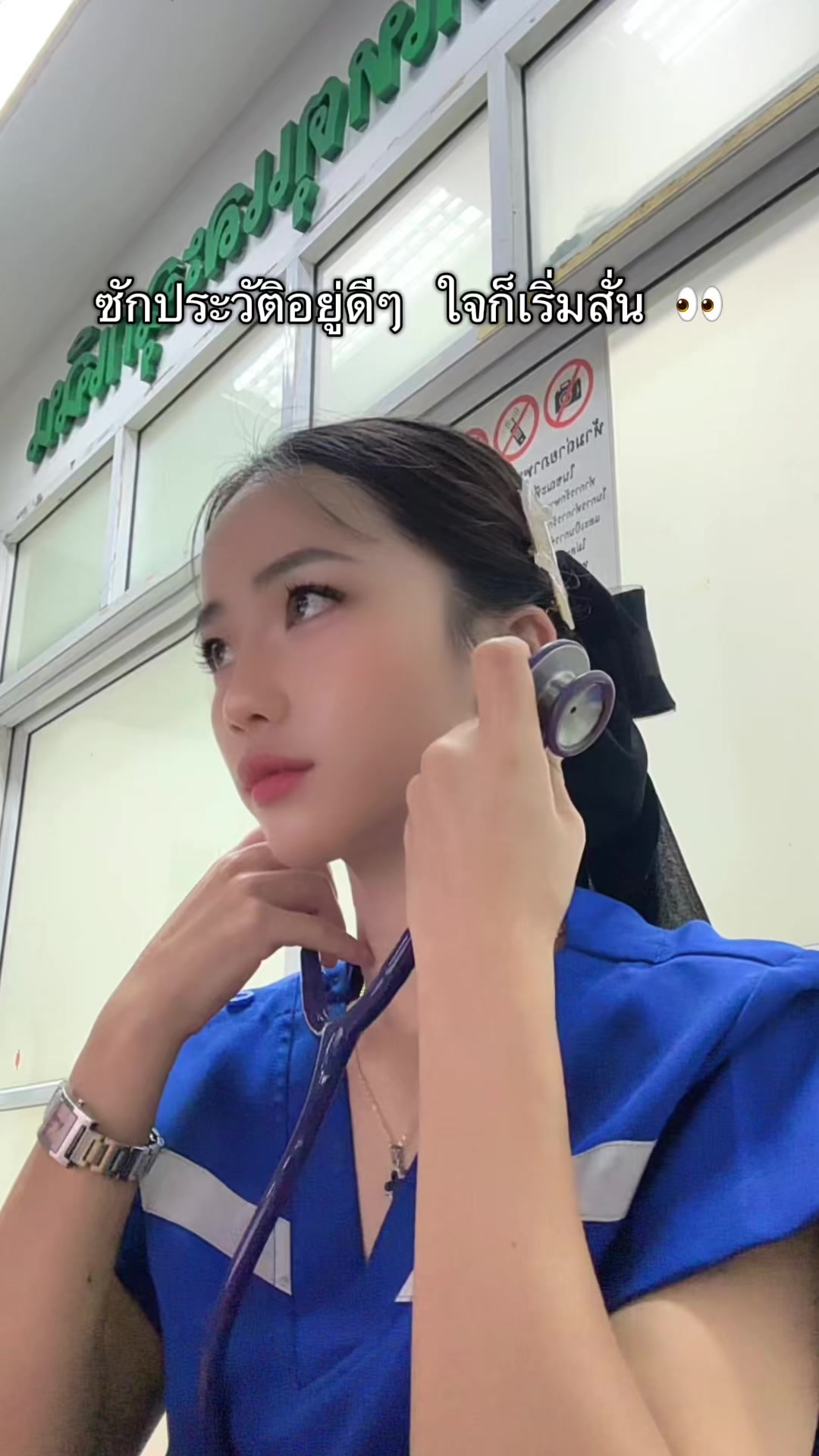 @น้ำมนต์