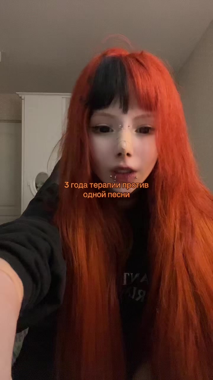 @белка