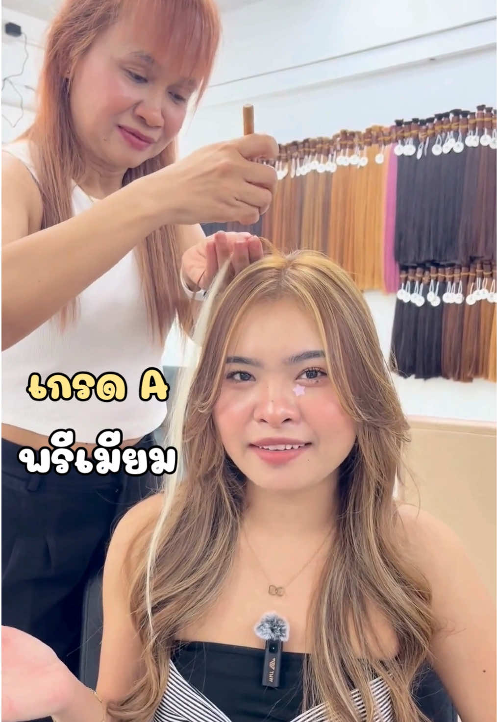 @I AM A HAIR