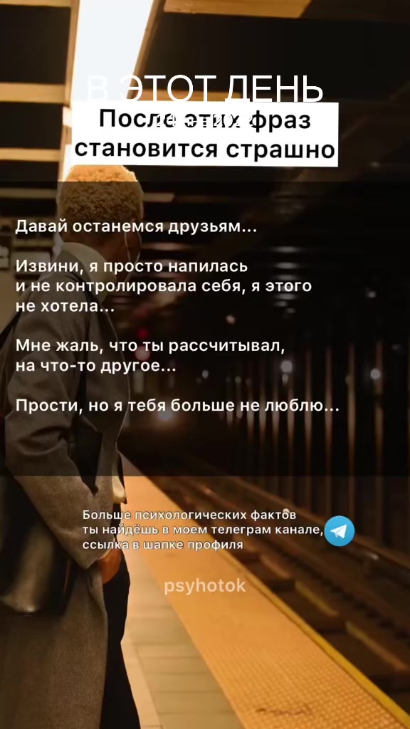 @ПСИХОЛОГИЯ/ТЕСТЫ/РАЗВИТИЕ/PSY