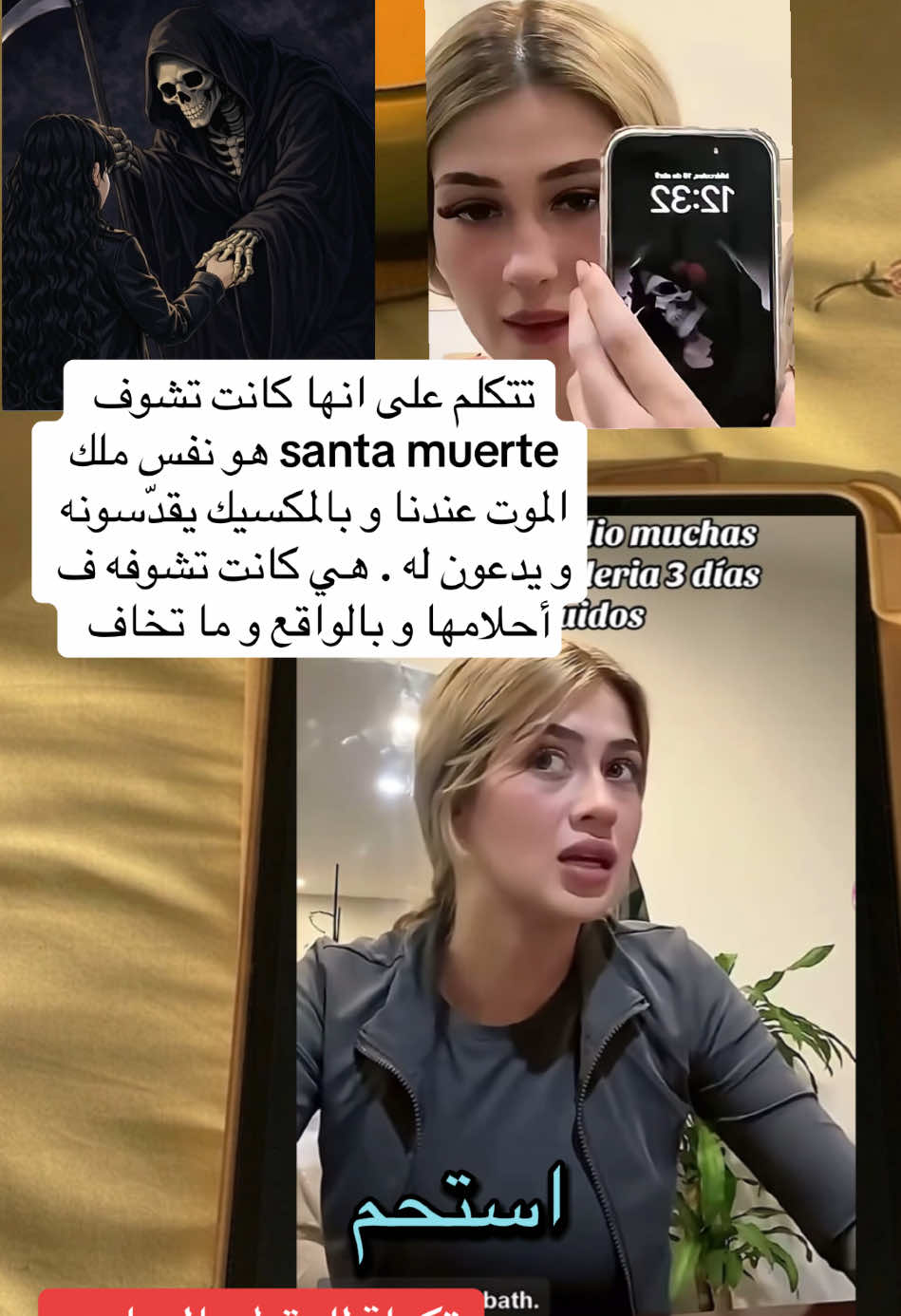 @ايما 💙