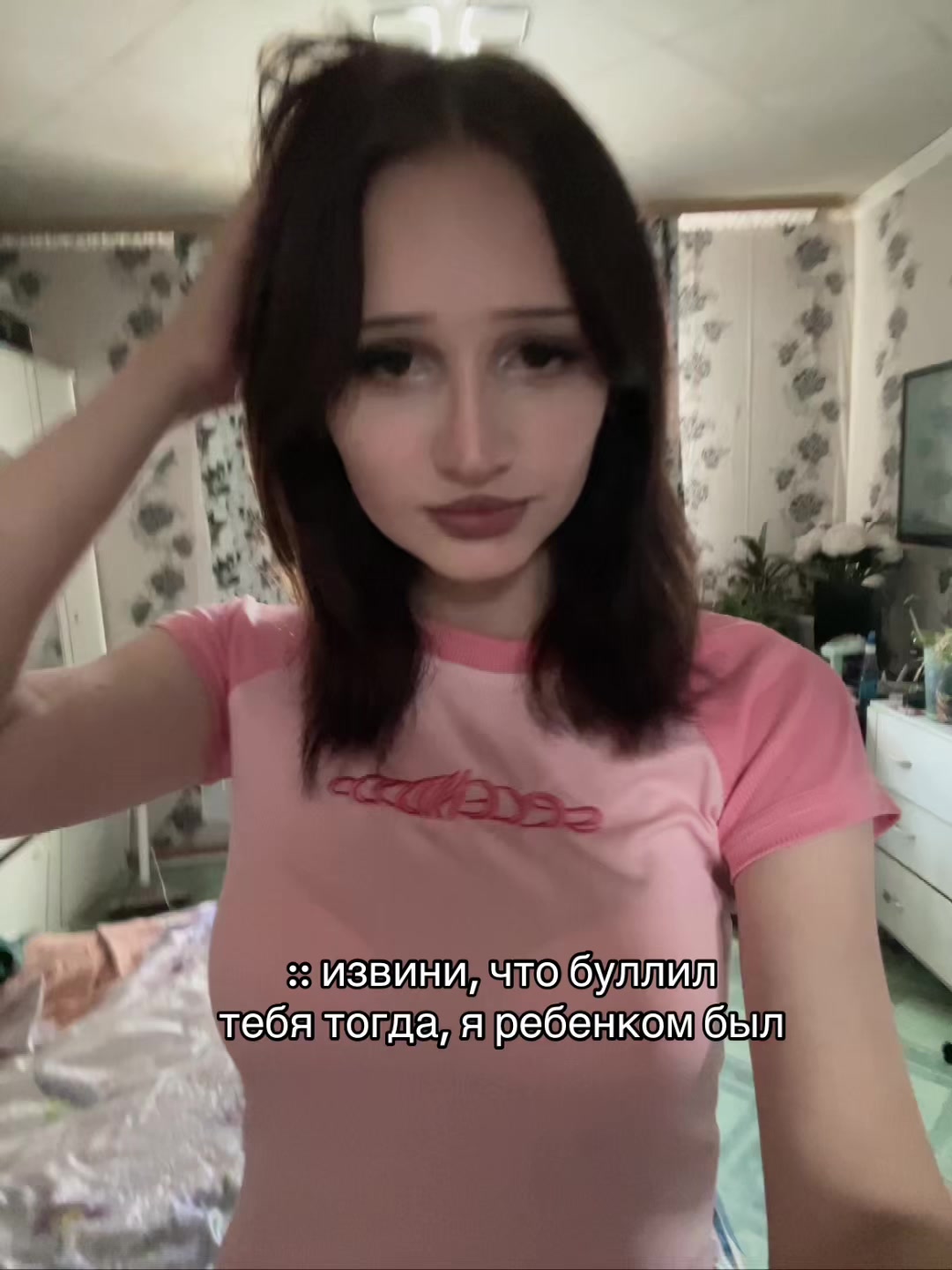 @ʍᴀɯ🪽