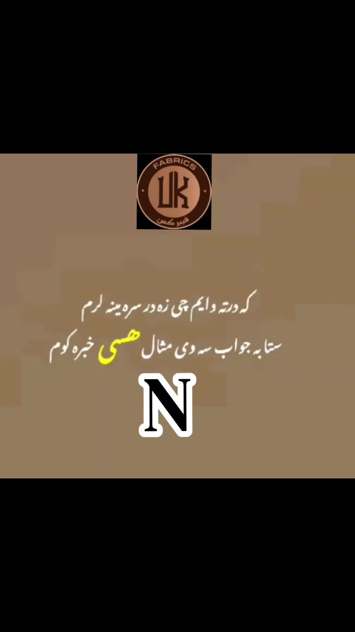 @&hearts; محبت &hearts;