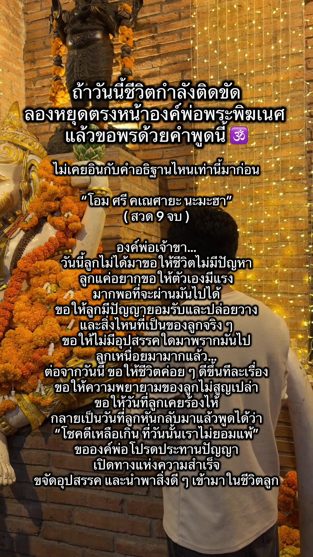 @มูละลวย