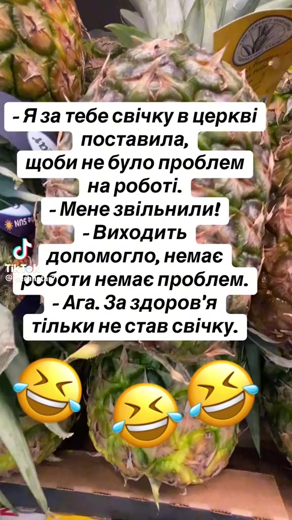 @Марійка Костюк