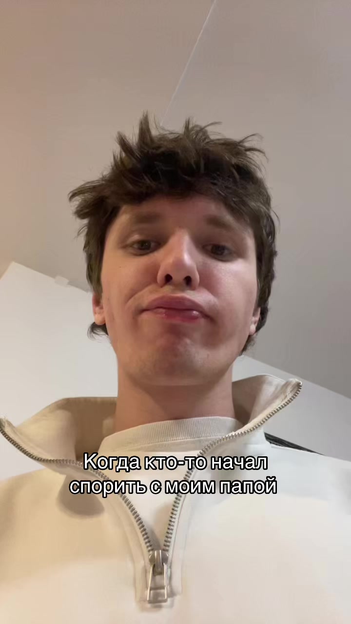 @Данчоо 🫂