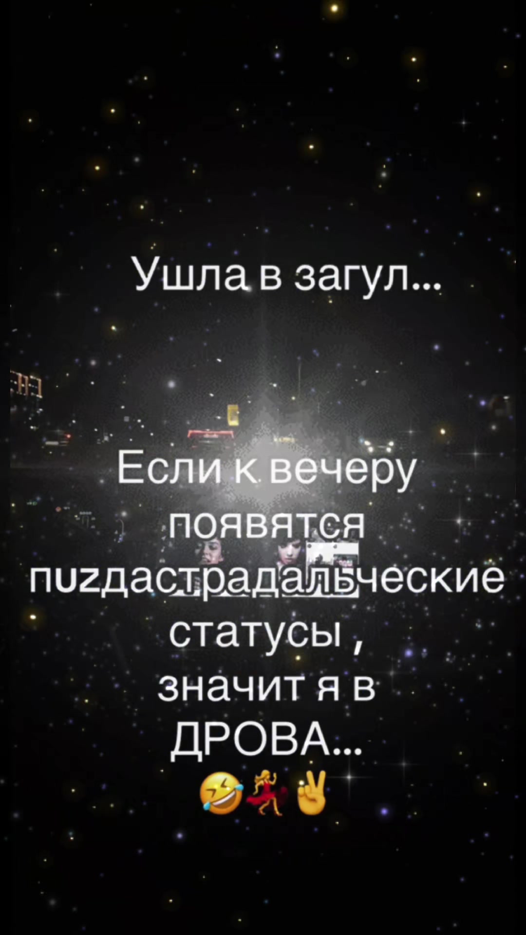 @Виктория Беркус