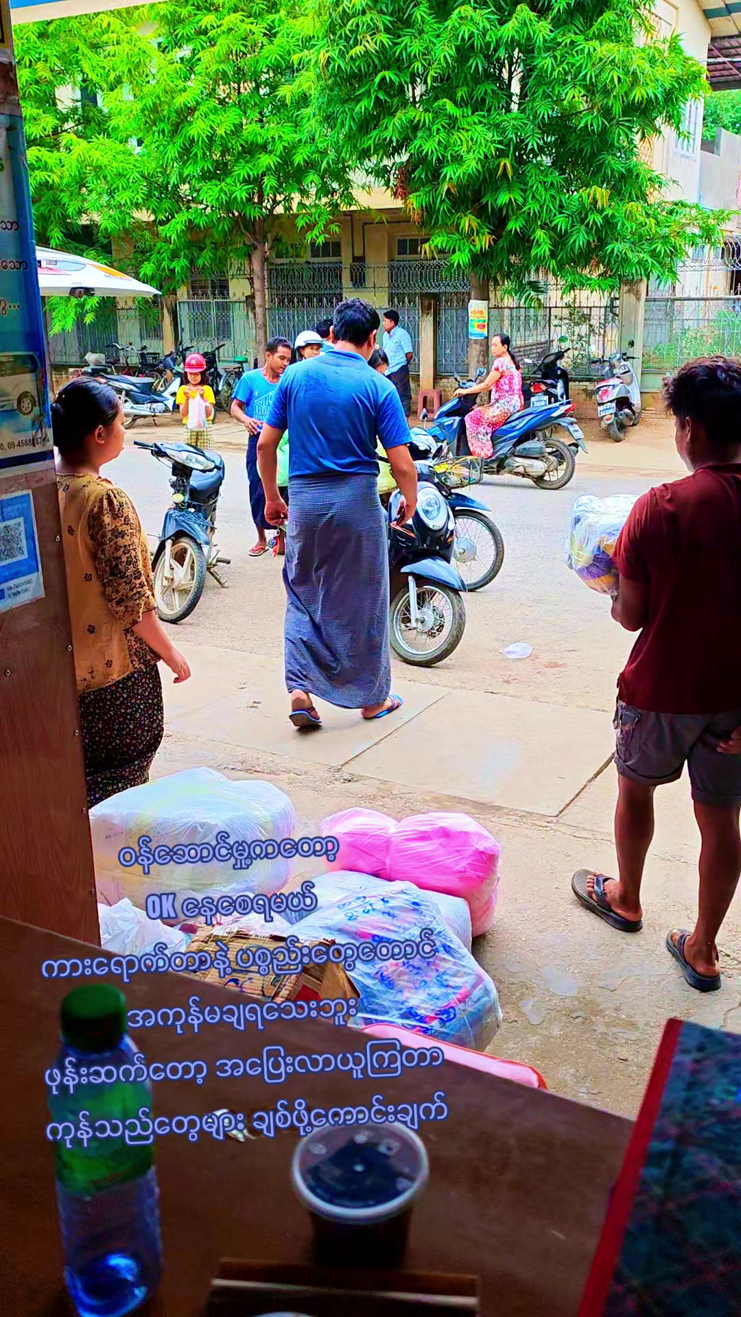 @Ahtun(ပခုက္ကူသူပါရှင့်)