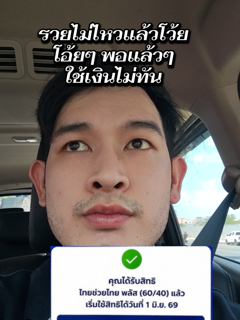 @โดม Diary