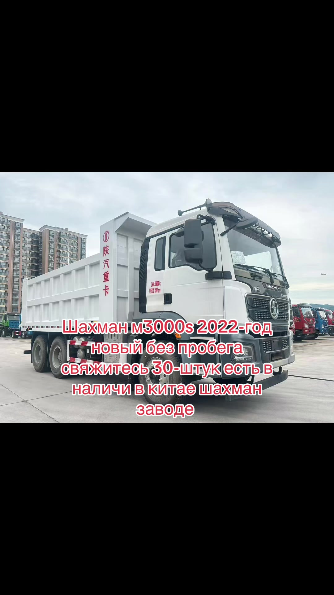@спецтехника .СНГ